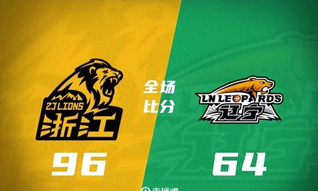 买球app-广厦大胜辽宁！本土球员效率低