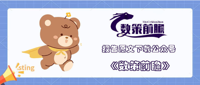 买球app-抖音：2025年抖音科技内容生态报告