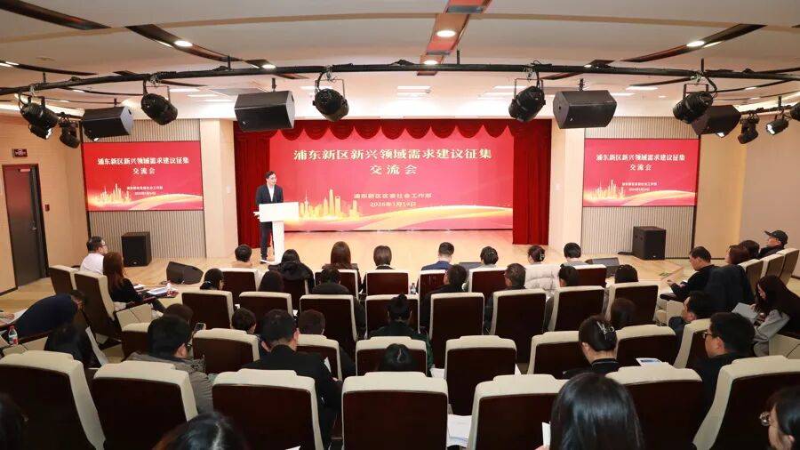 竞彩买球网-媒体关注 | “一日店长”上线，商户与社区“双向赋能”