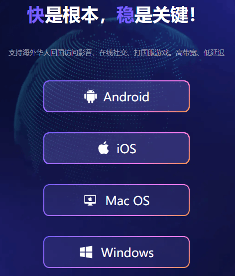 留学生必看：在国外如何看中文解说足球直播？推荐一款超低延迟神器