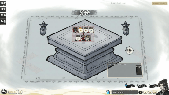 修仙题材卡牌管理游戏《卡牌修仙传》现已发售正式版！