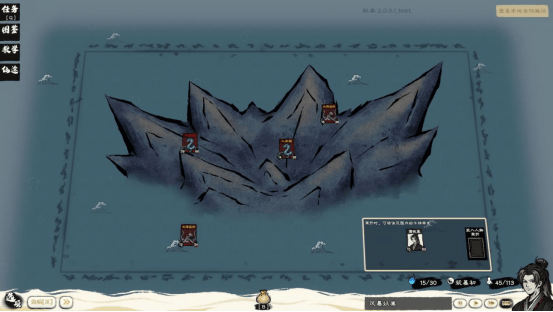 修仙题材卡牌管理游戏《卡牌修仙传》现已发售正式版！