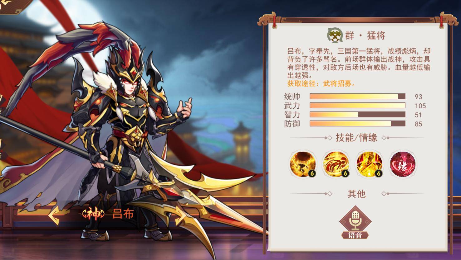 策略卡牌游戏里的首充武将都很差吗？