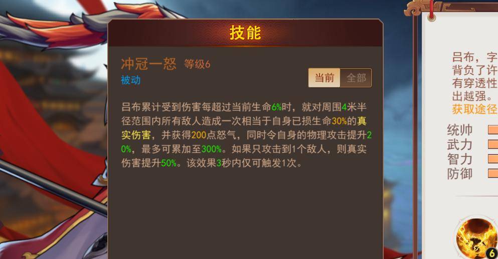 策略卡牌游戏里的首充武将都很差吗？