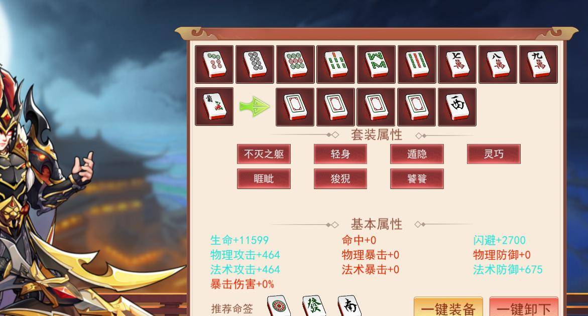 策略卡牌游戏里的首充武将都很差吗？